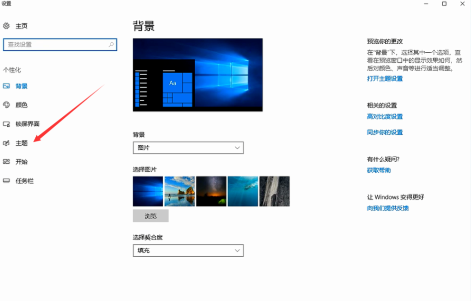 Win10怎么桌面顯示我的電腦