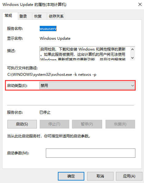 如何關閉Win10自動更新？Win10永久關閉自動更新的方法