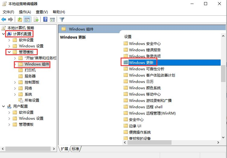 如何關閉Win10自動更新？Win10永久關閉自動更新的方法