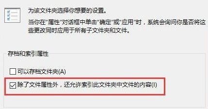 Win10的搜索框搜不到東西怎么辦？