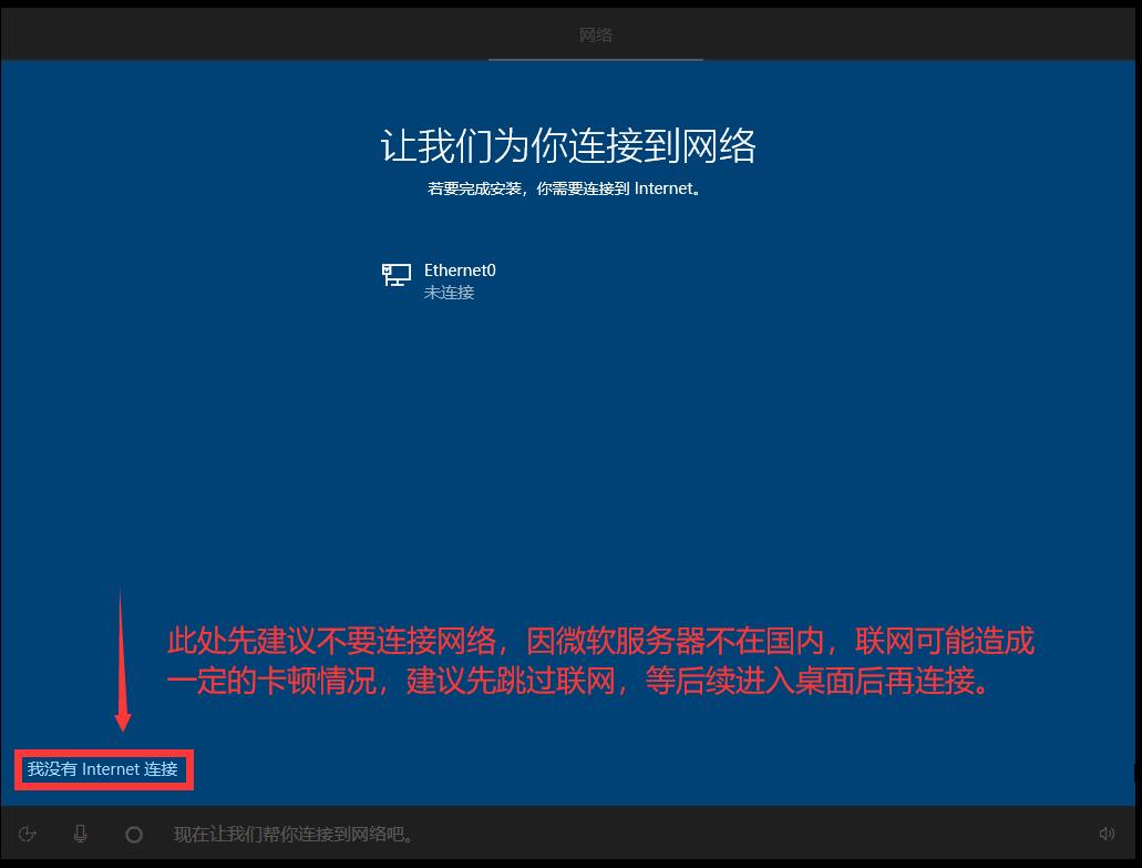 怎么安裝原版的Win10系統？安裝官方的Win10系統教程