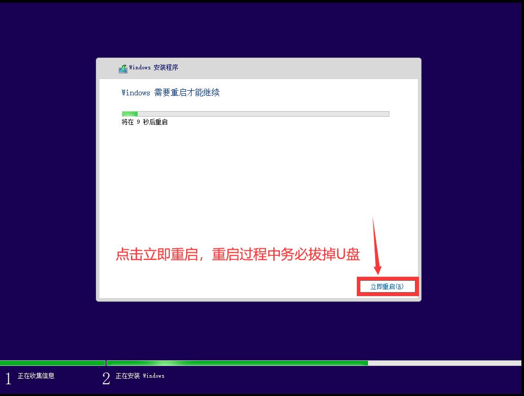 怎么安裝原版的Win10系統？安裝官方的Win10系統教程