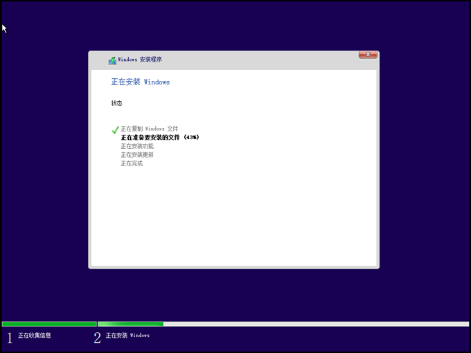 怎么安裝原版的Win10系統？安裝官方的Win10系統教程