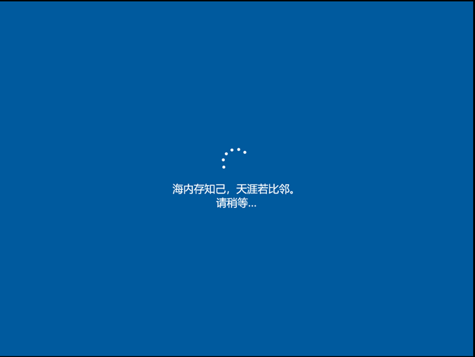 怎么安裝原版的Win10系統？安裝官方的Win10系統教程