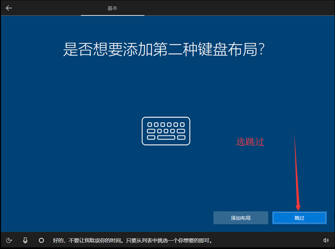 怎么安裝原版的Win10系統？安裝官方的Win10系統教程