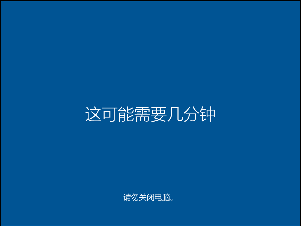怎么安裝原版的Win10系統？安裝官方的Win10系統教程