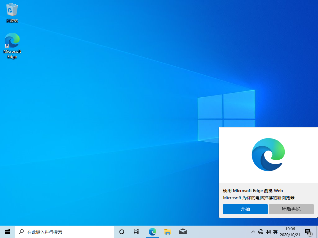 怎么安裝原版的Win10系統？安裝官方的Win10系統教程