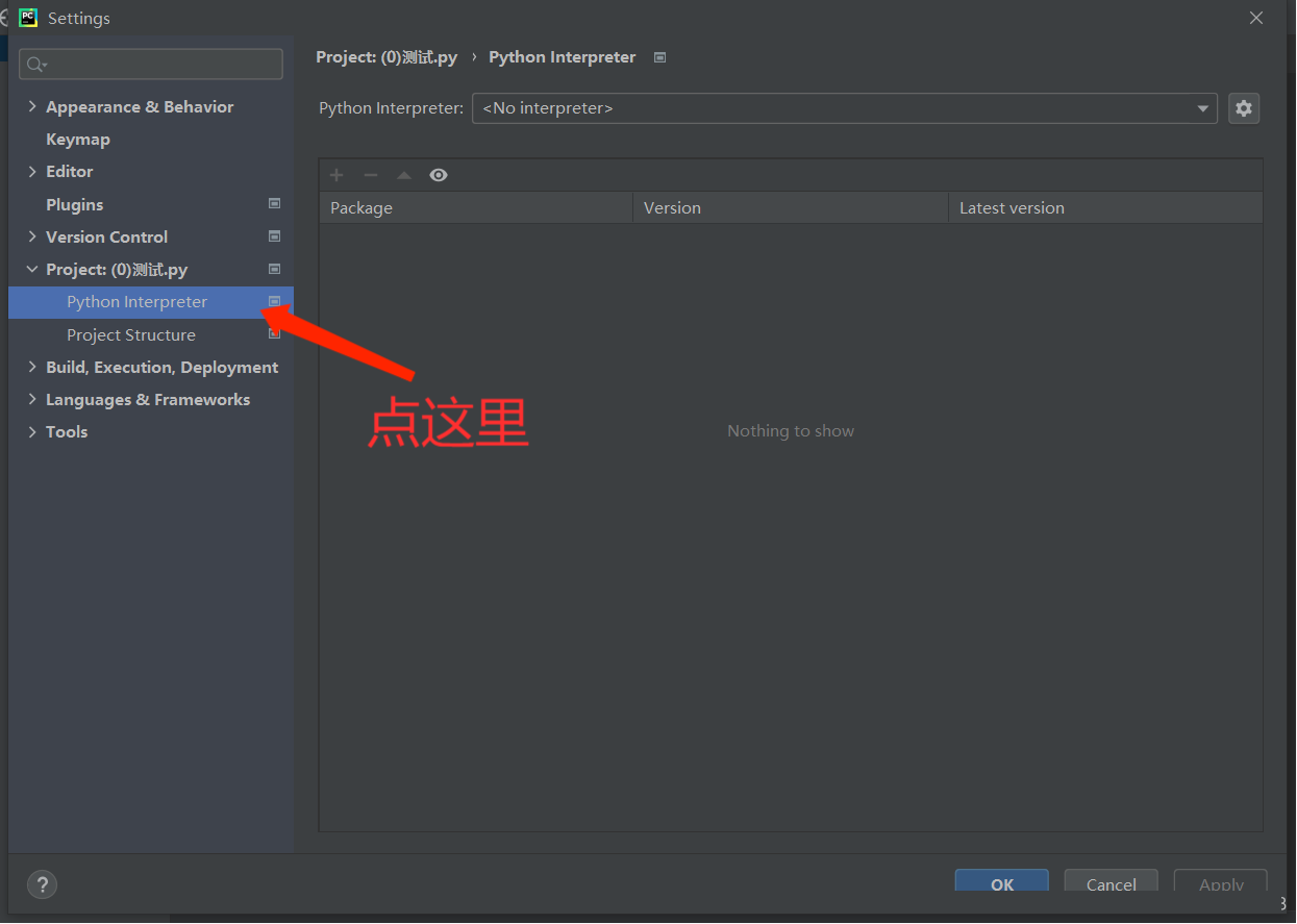 如何在Win10的環(huán)境下配置pycharm的anaconda環(huán)境？