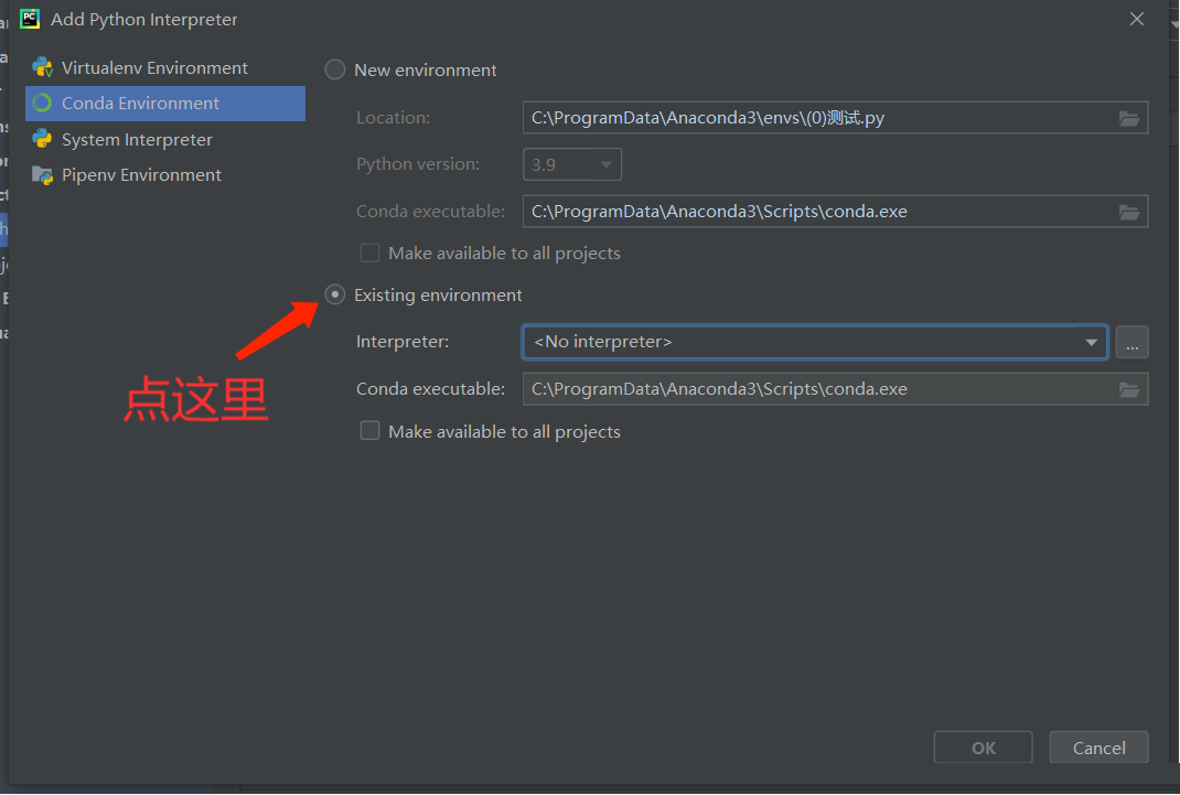 如何在Win10的環(huán)境下配置pycharm的anaconda環(huán)境？