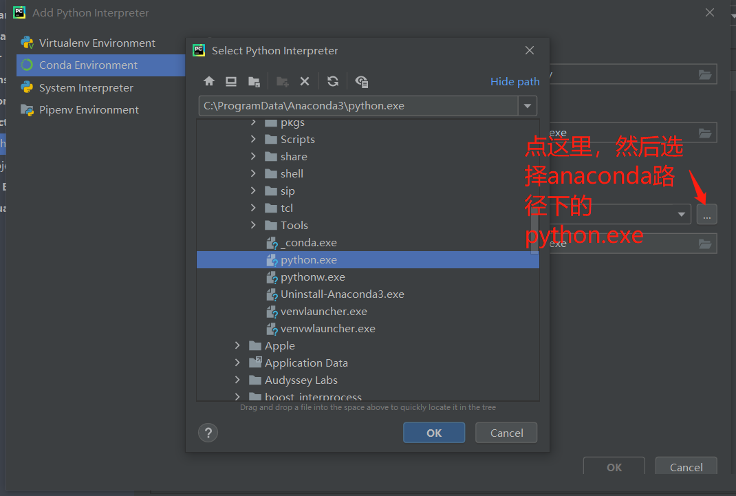 如何在Win10的環(huán)境下配置pycharm的anaconda環(huán)境？
