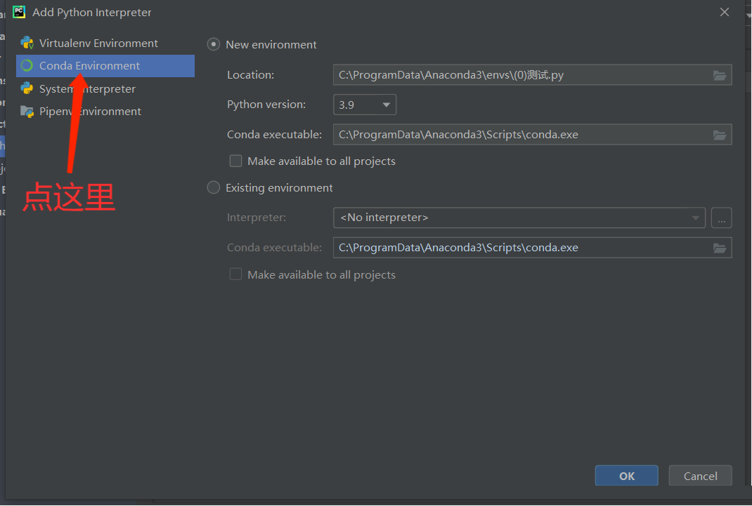 如何在Win10的環(huán)境下配置pycharm的anaconda環(huán)境？