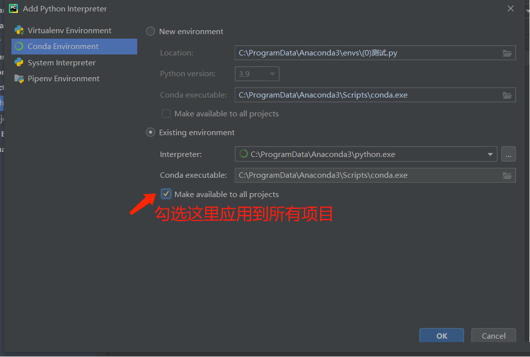 如何在Win10的環(huán)境下配置pycharm的anaconda環(huán)境？