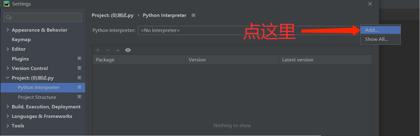 如何在Win10的環(huán)境下配置pycharm的anaconda環(huán)境？