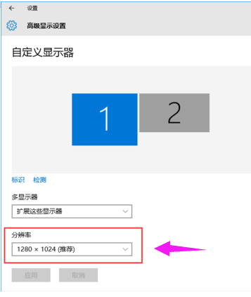 Win7雙屏幕顯示器設(shè)置方法