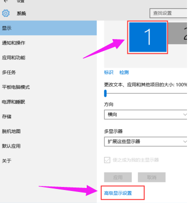 Windows7怎么雙屏幕設(shè)置