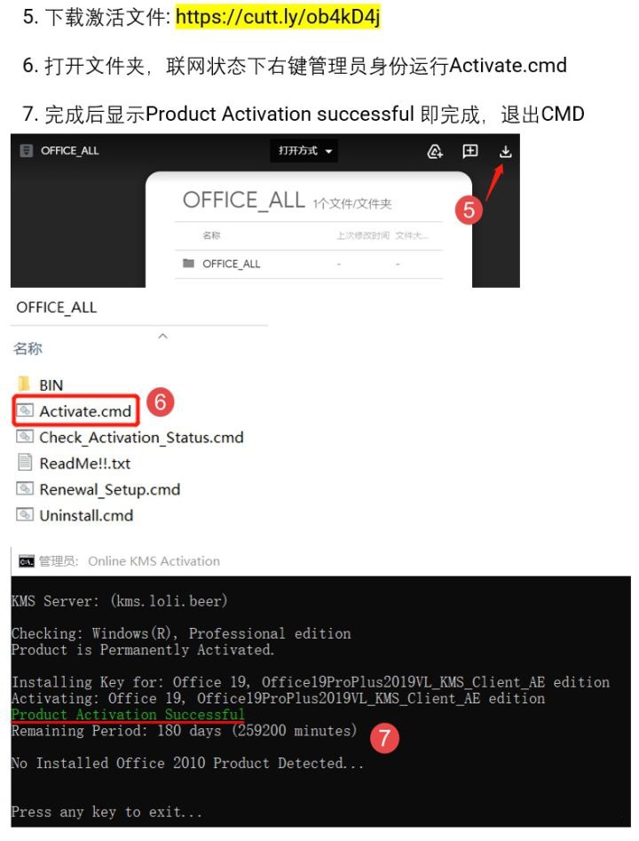 更新Windows后提示你的許可證不是正版，可能是盜版軟件的受害者怎么解決？
