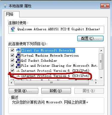 Win7怎么自動獲取IP地址？自動獲取IP地址的方法