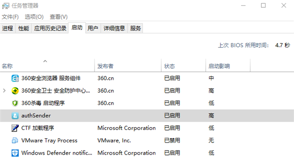 Win10怎么設置開機自動啟動程序？
