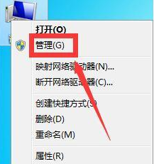 Win7進(jìn)入桌面鍵盤失靈