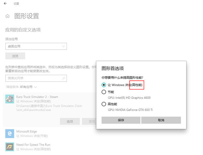 Win10 21H1和20H2哪個好 21H1和20H2系統(tǒng)詳細對比