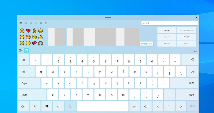 Win10 21H1和20H2哪個好 21H1和20H2系統(tǒng)詳細對比
