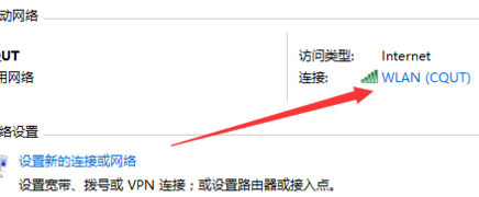 win10電腦連不上網了但wifi還能用
