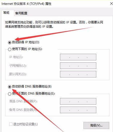 win10電腦連不上網了但wifi還能用