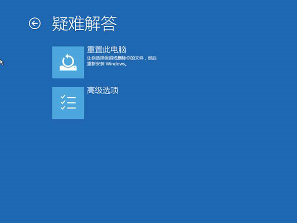 Win10 21H1無限重啟怎么辦 Win10 21H1無限重啟的解決方法