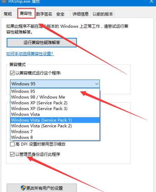 Win10熱血無賴開始游戲閃退怎么辦？
