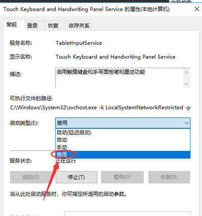 Win10熱血無賴開始游戲閃退怎么辦？