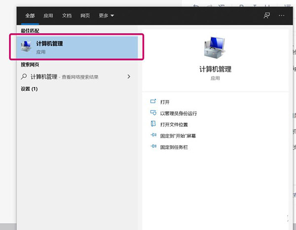 Win10系統(tǒng)開機(jī)黑屏試過很多方法都不管用該怎么辦？