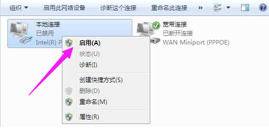 Win7網絡適配器不見了怎么辦？Win7網絡適配器不見了的解決辦法