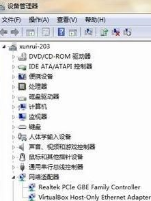 Win7網絡適配器不見了怎么辦？Win7網絡適配器不見了的解決辦法