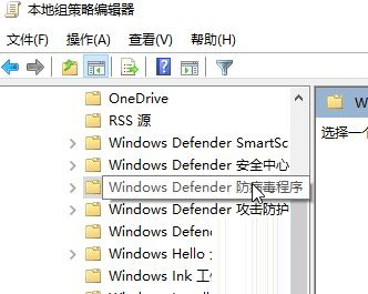 Win10 20H2系統(tǒng)遇到Windows安全中心閃退怎么辦？