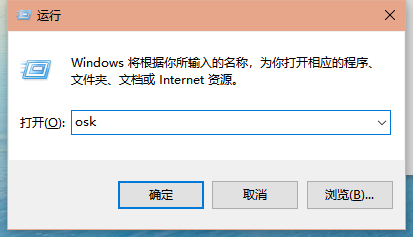 Win10 20H2系統怎么開啟虛擬鍵盤？