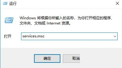 Win10 20H2系統(tǒng)遇到Windows安全中心閃退怎么辦？