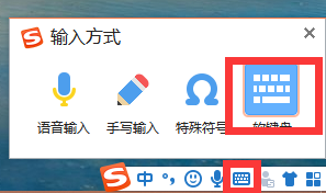 Win10 20H2系統怎么開啟虛擬鍵盤？