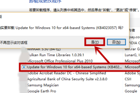 Win10 20h2更新到21H1出現0x80070643錯誤代碼怎么辦？