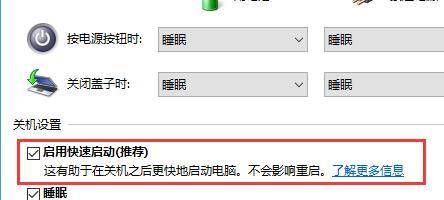 Win10 20H2無法升級成為Win10 21H1版本怎么辦？