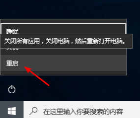Win10 20h2下面的任務(wù)欄無反應(yīng)怎么辦？