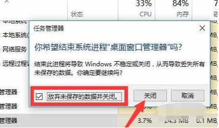 Win10 20h2下面的任務(wù)欄無反應(yīng)怎么辦？
