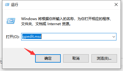 Win10 20h2下面的任務(wù)欄無反應(yīng)怎么辦？
