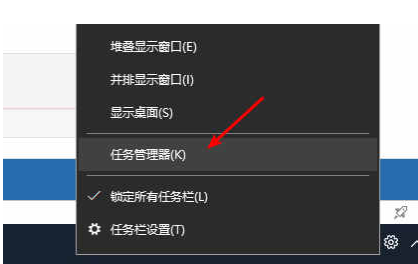 Win10 20h2下面的任務(wù)欄無反應(yīng)怎么辦？
