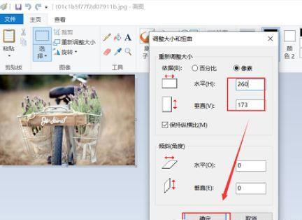 Win10圖片內存太大怎么變小？把圖片內存變小的方法