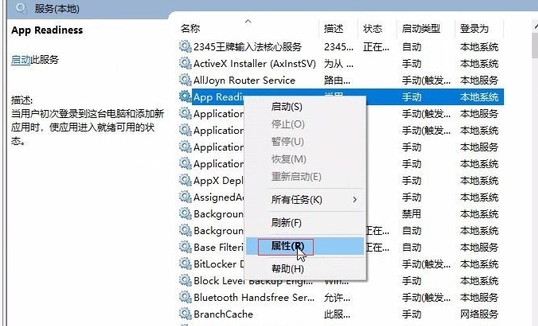 Win10電腦更新黑屏了怎么辦