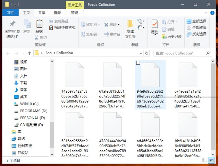 Win10電腦鎖屏壁紙提取方法
