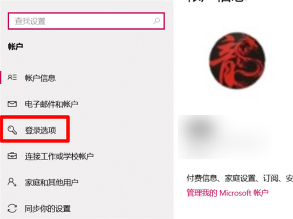 Win10系統提示“安全設置發生了變化，你的PIN不再可用”怎么辦？