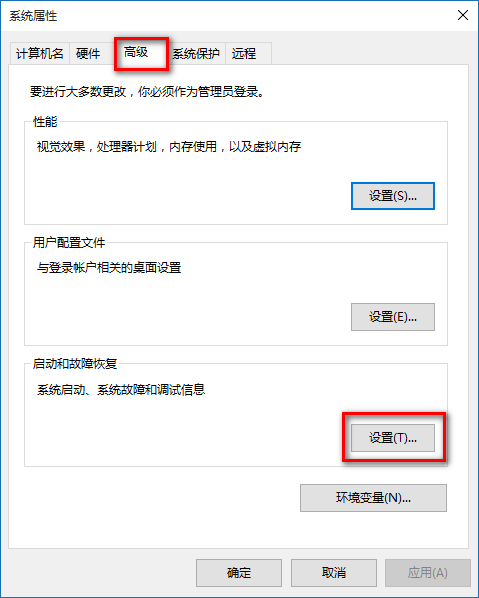 Win10突然自動(dòng)重啟怎么辦？Win10經(jīng)常自動(dòng)重啟的原因