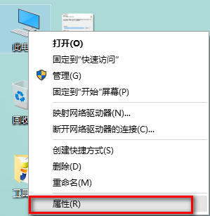 Win10突然自動(dòng)重啟怎么辦？Win10經(jīng)常自動(dòng)重啟的原因