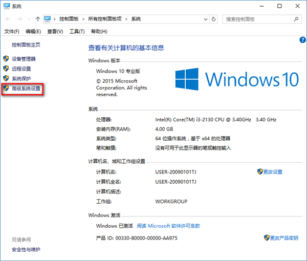 Win10突然自動(dòng)重啟怎么辦？Win10經(jīng)常自動(dòng)重啟的原因